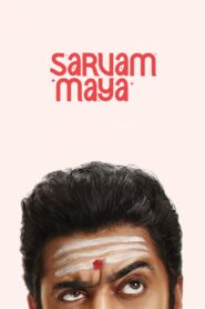 Sarvam Maya